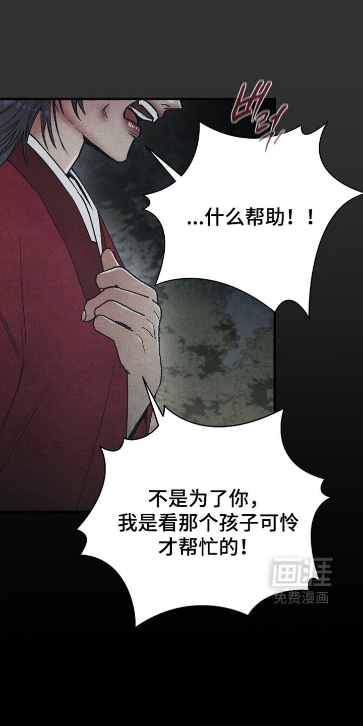 第30话22