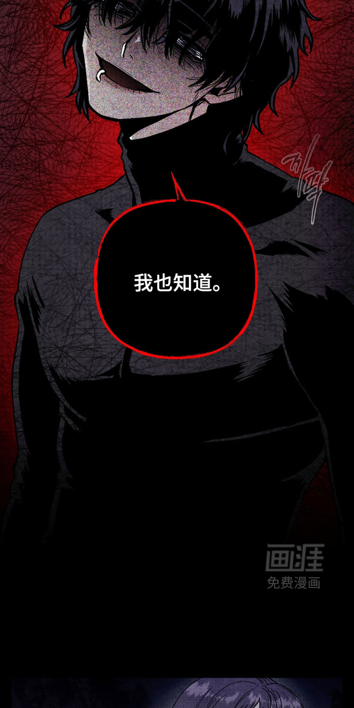 第30话26