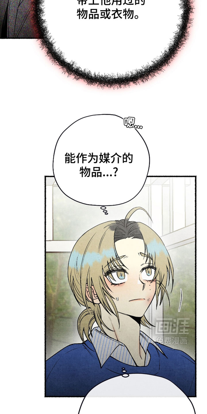 第30话30