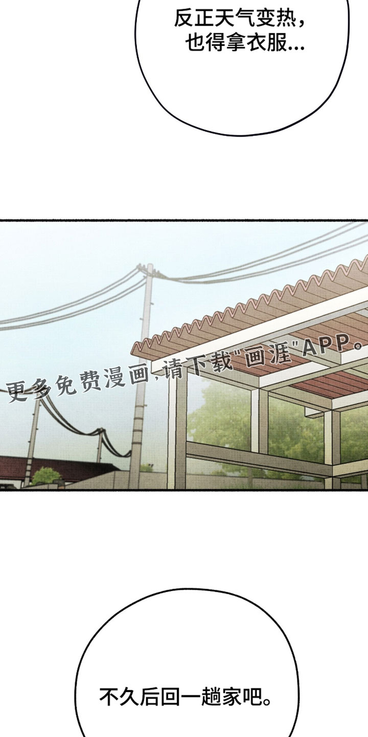 第30话31