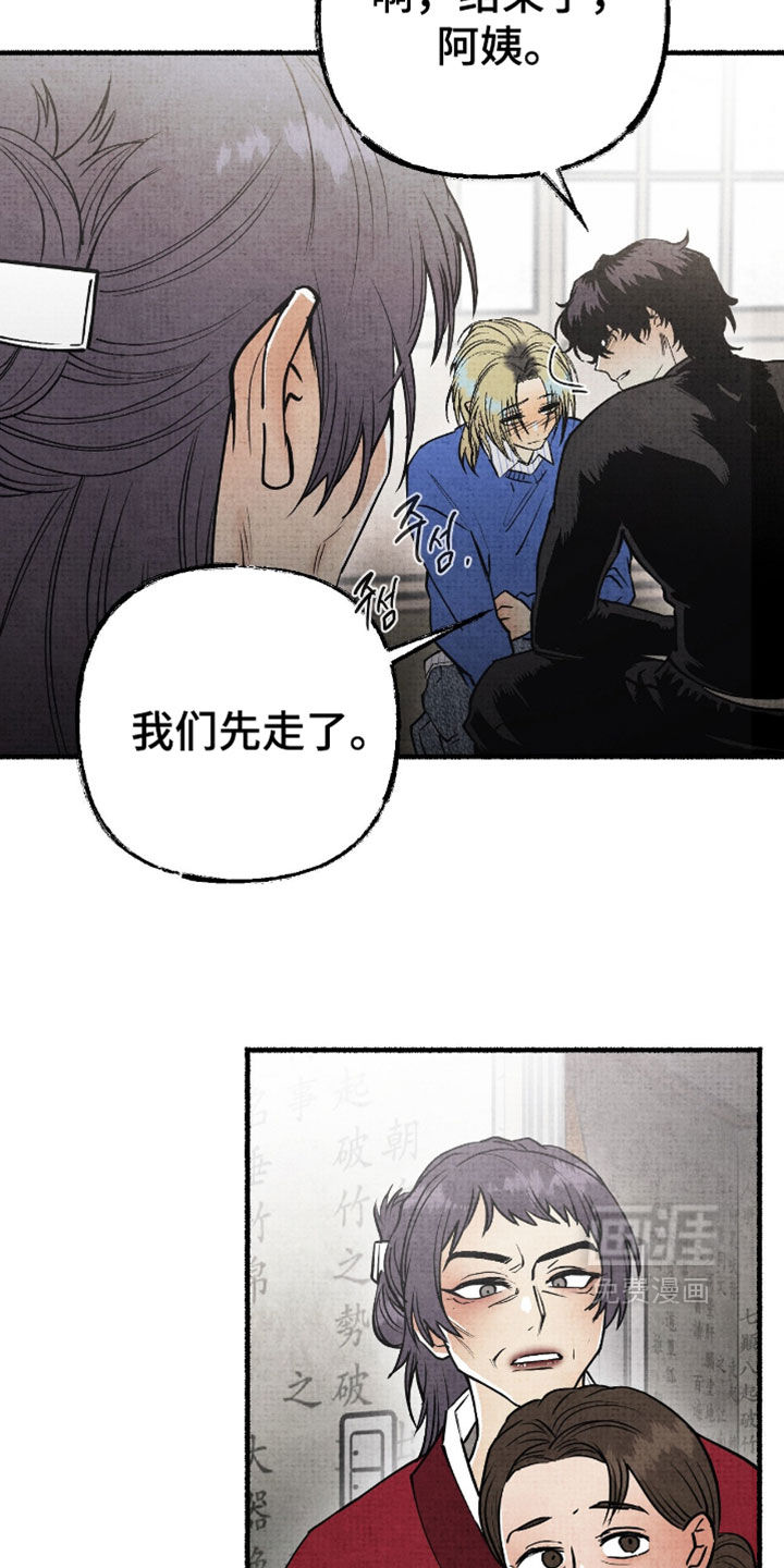 第30话4