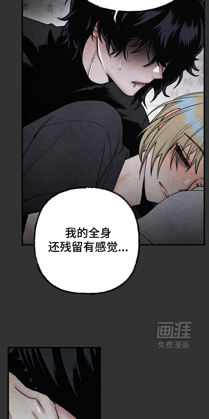 第30话9