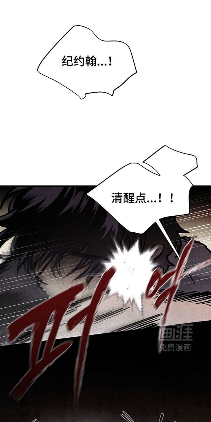 第29话0