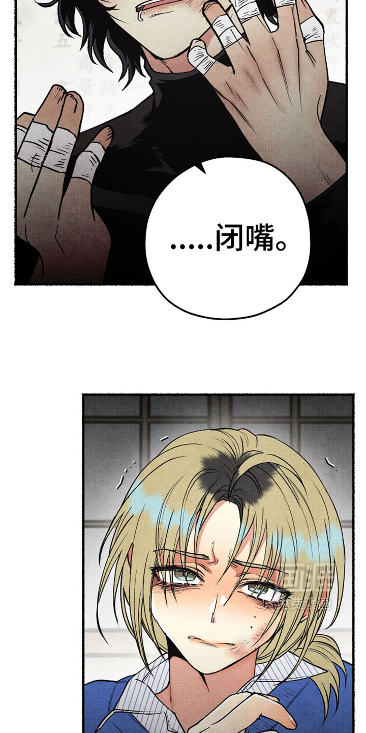 第29话10