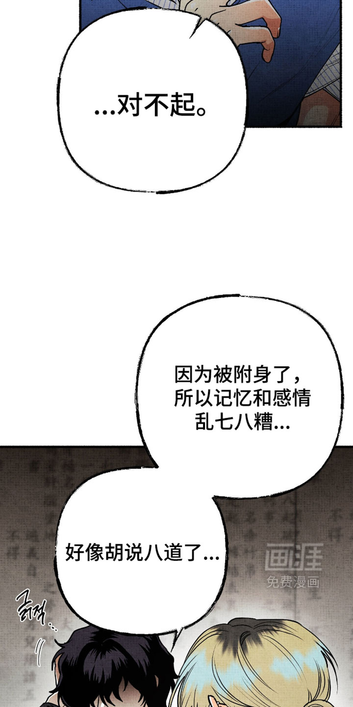 第29话11