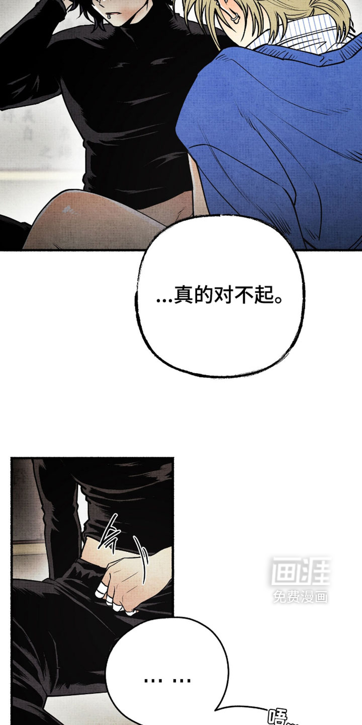 第29话12