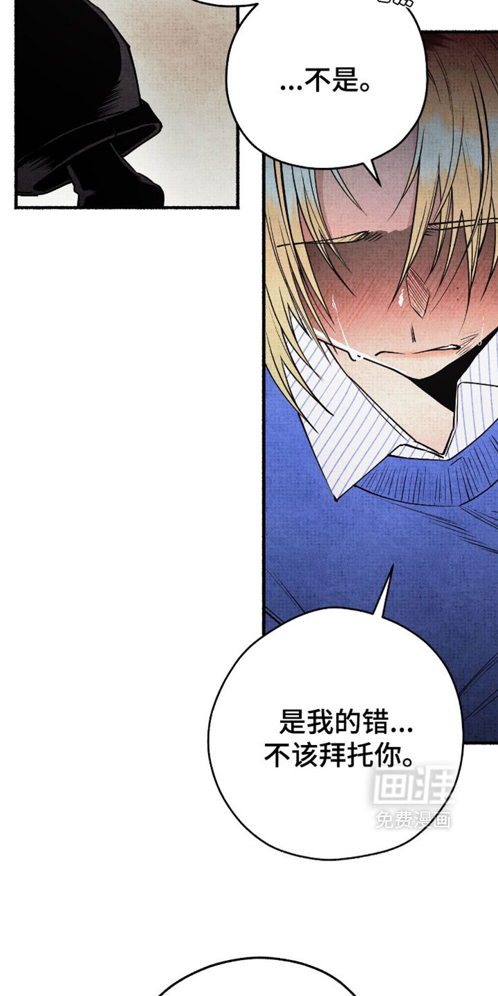 第29话13