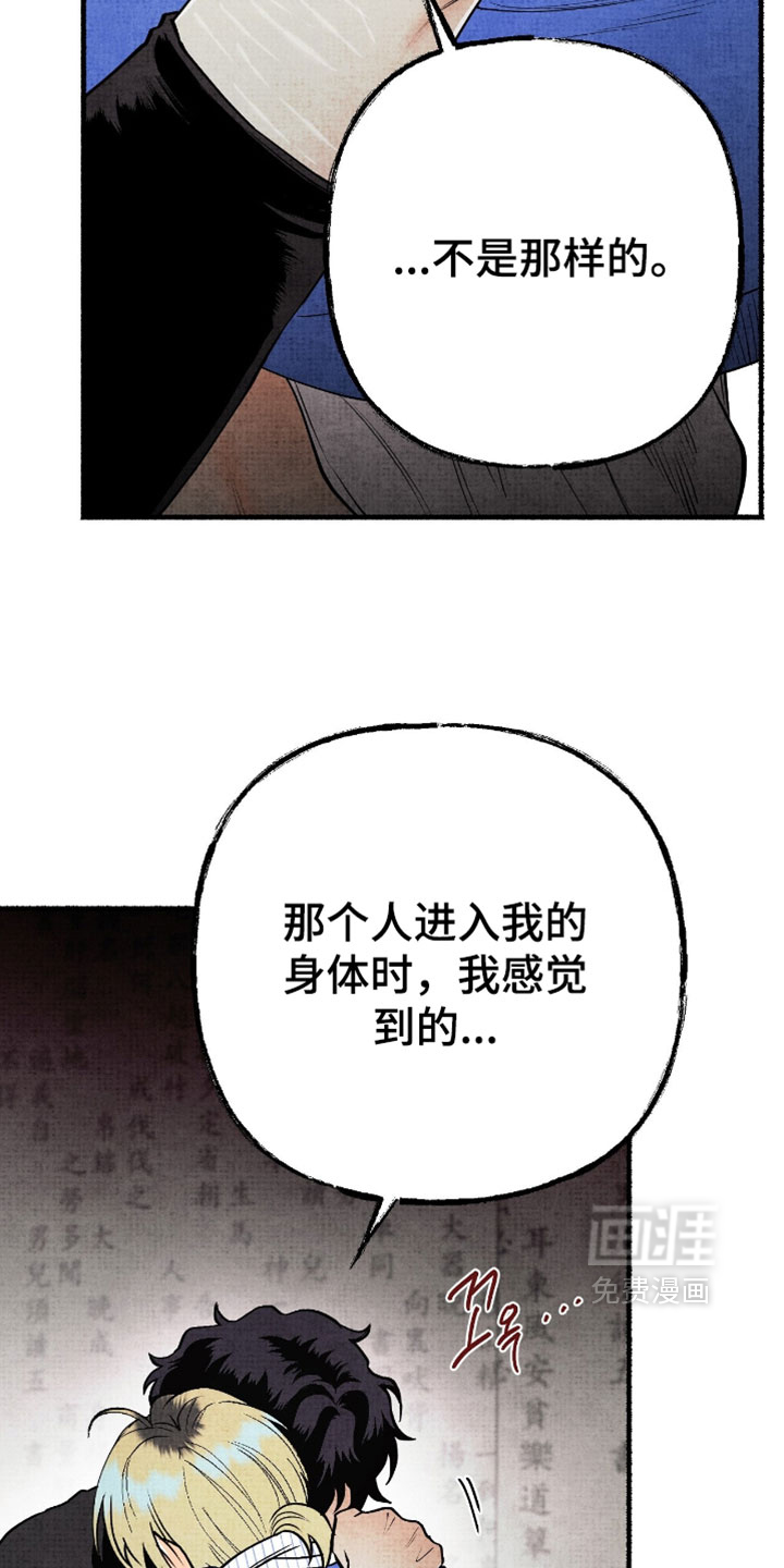 第29话18