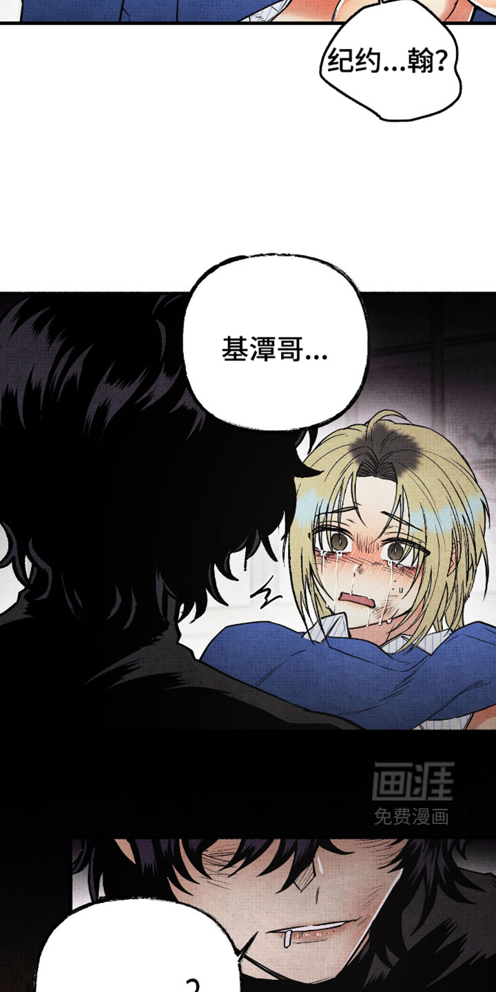 第29话2