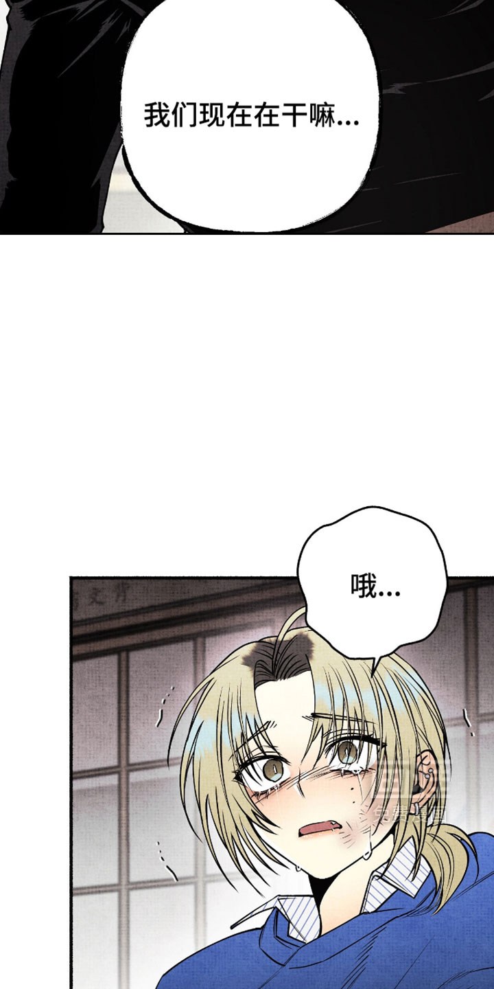 第29话4