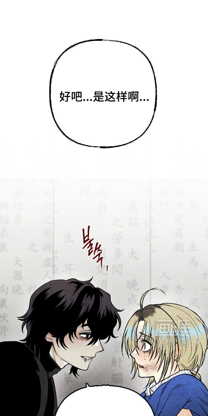第29话6