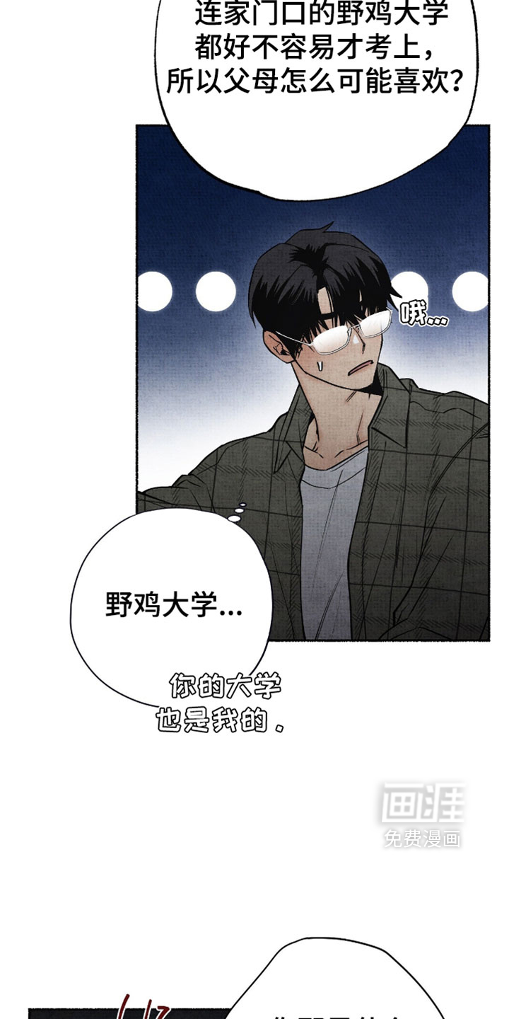 第32话1
