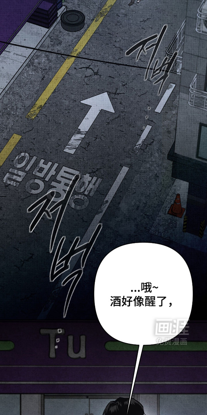 第32话10