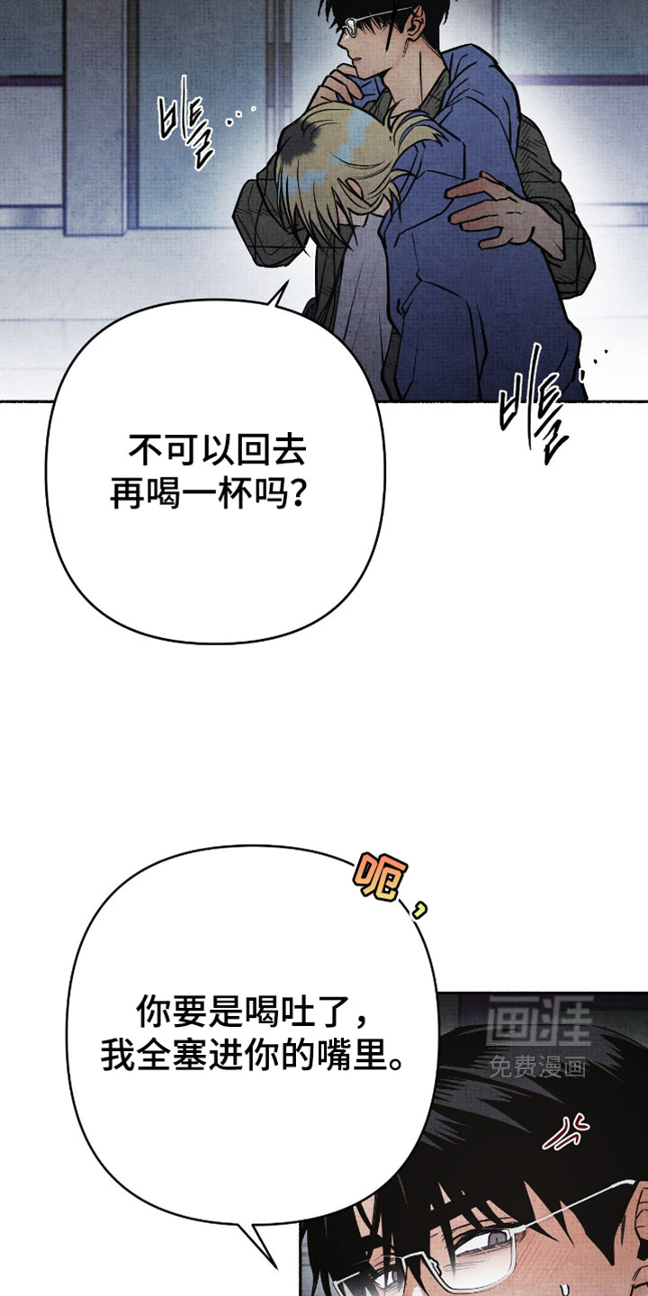第32话11
