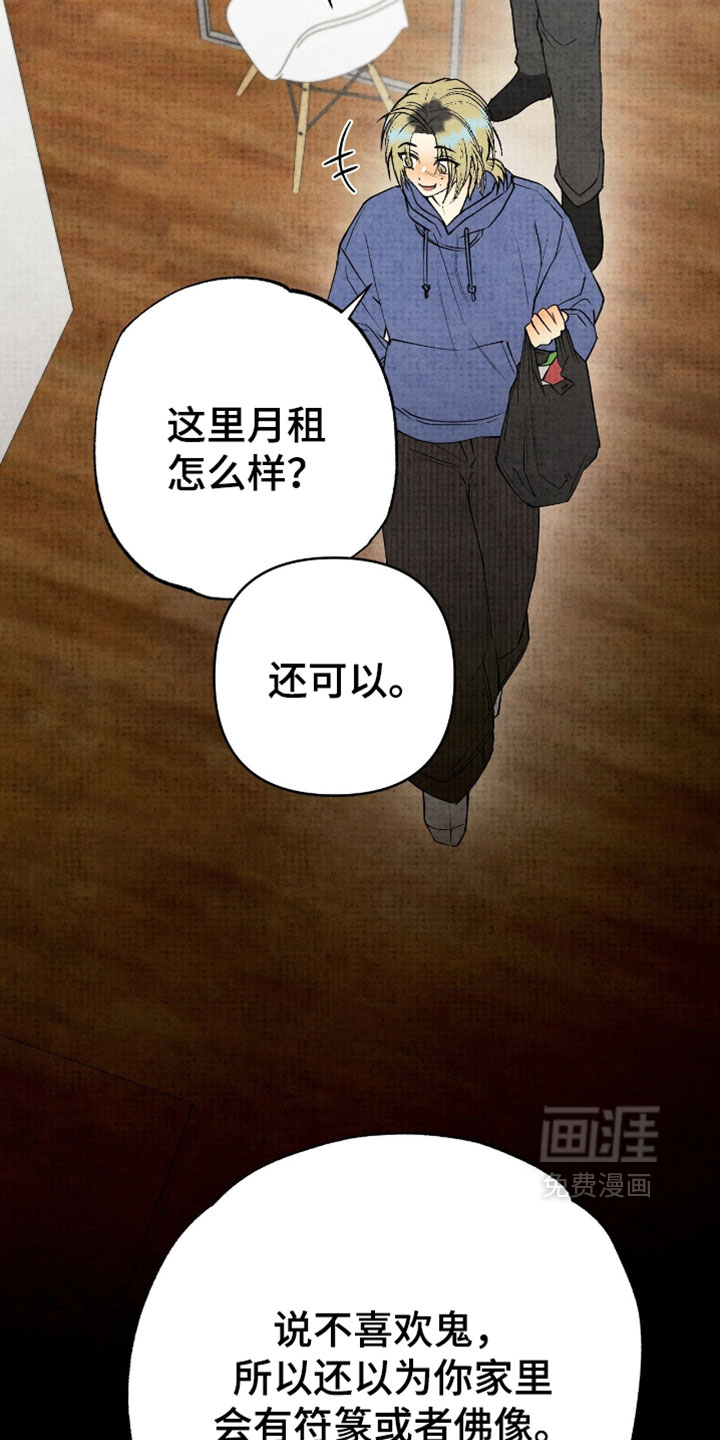 第32话14