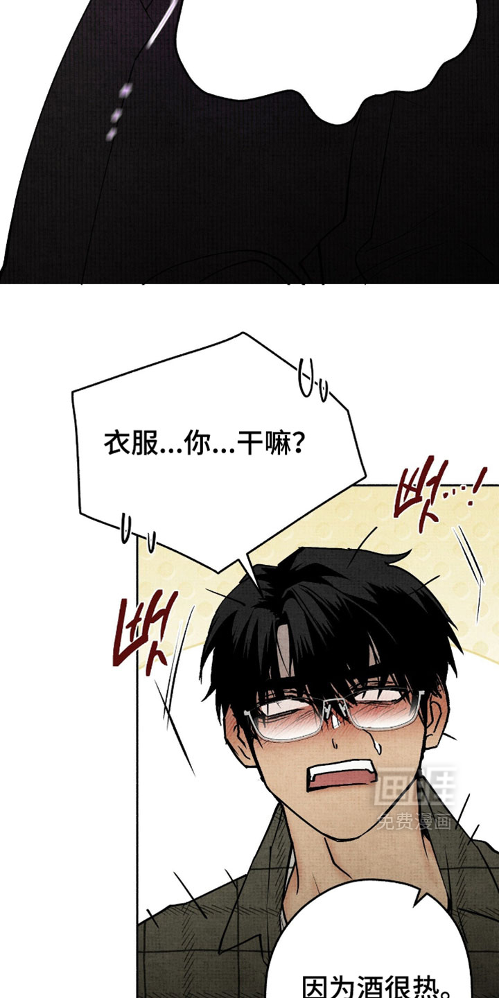 第32话17