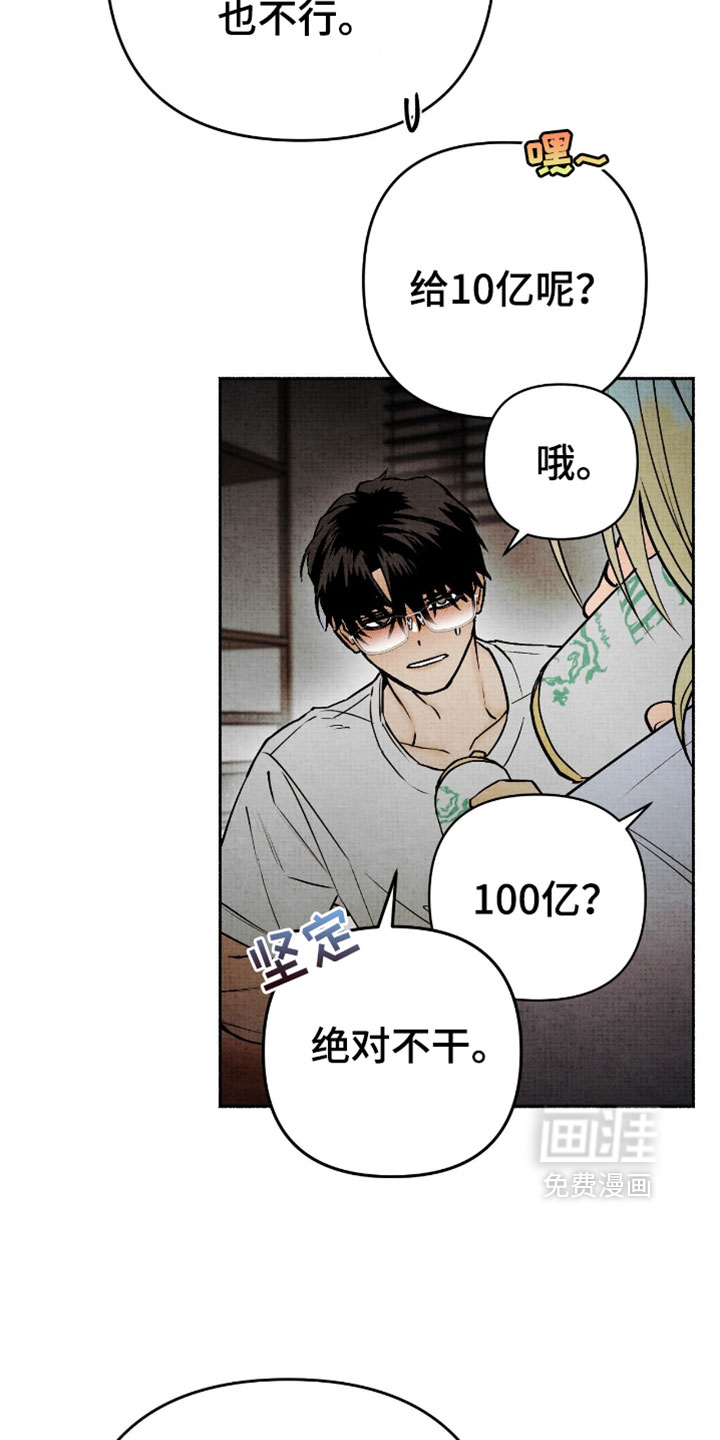 第32话19