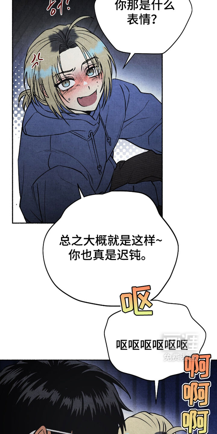 第32话2
