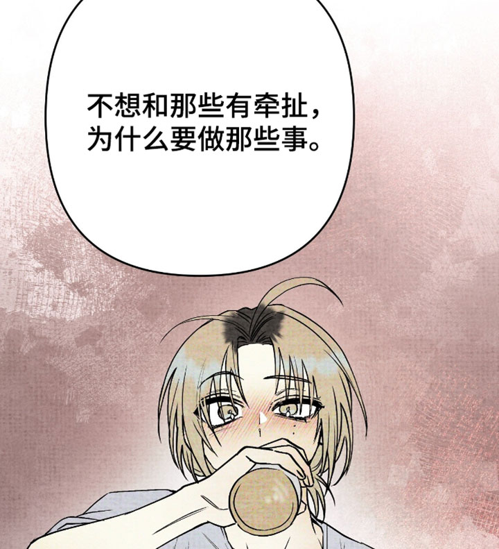 第32话20