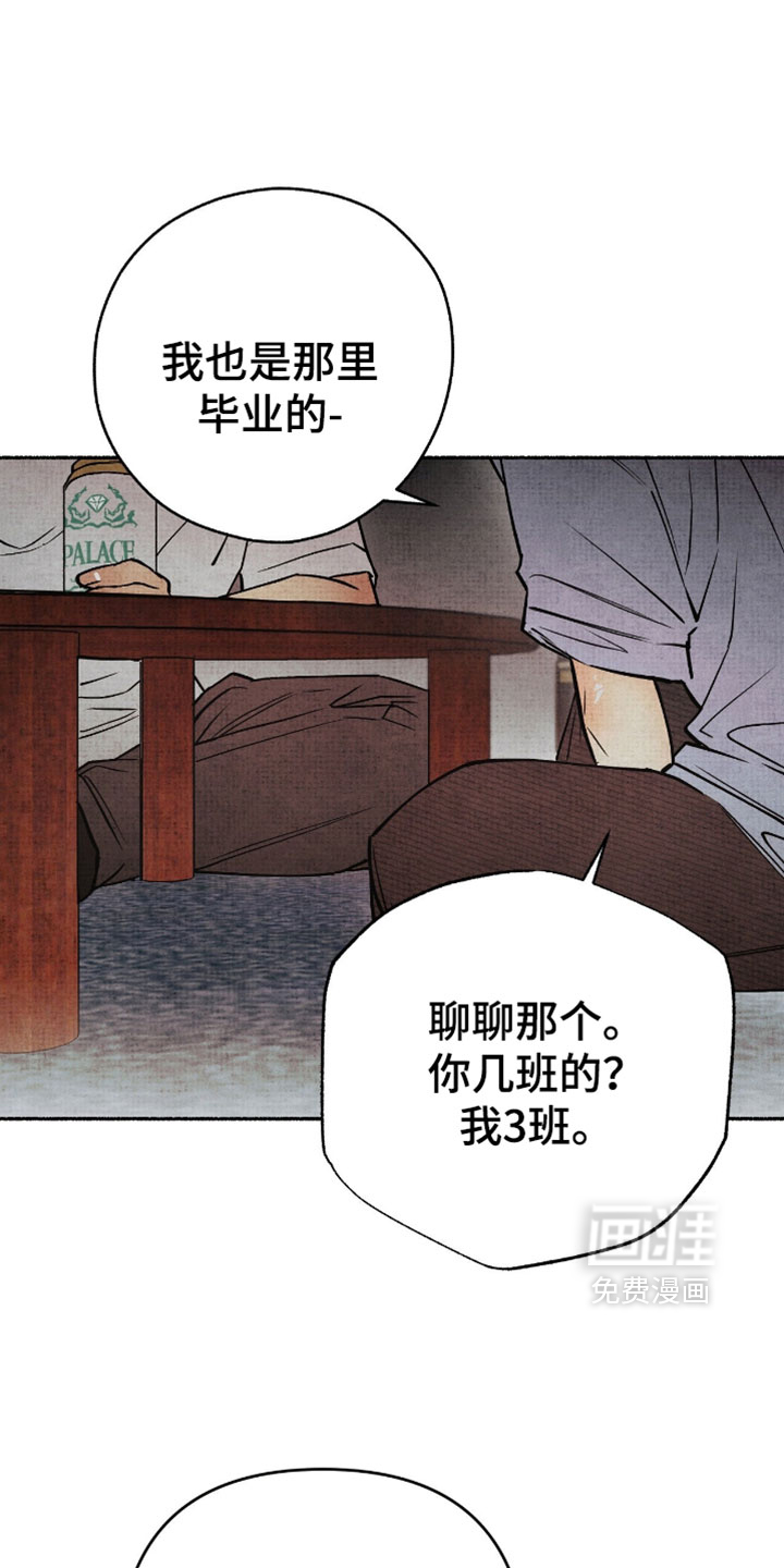 第32话23