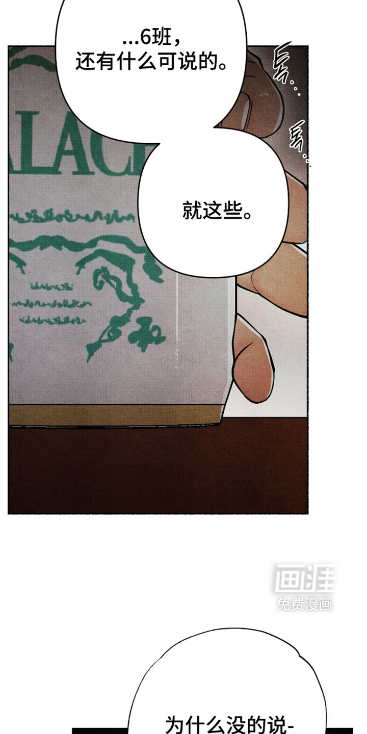 第32话24