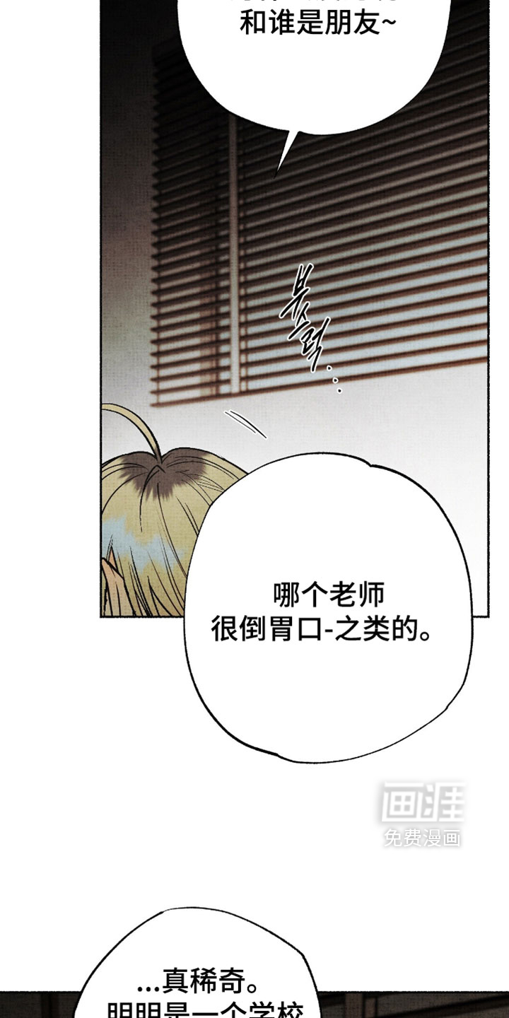 第32话25