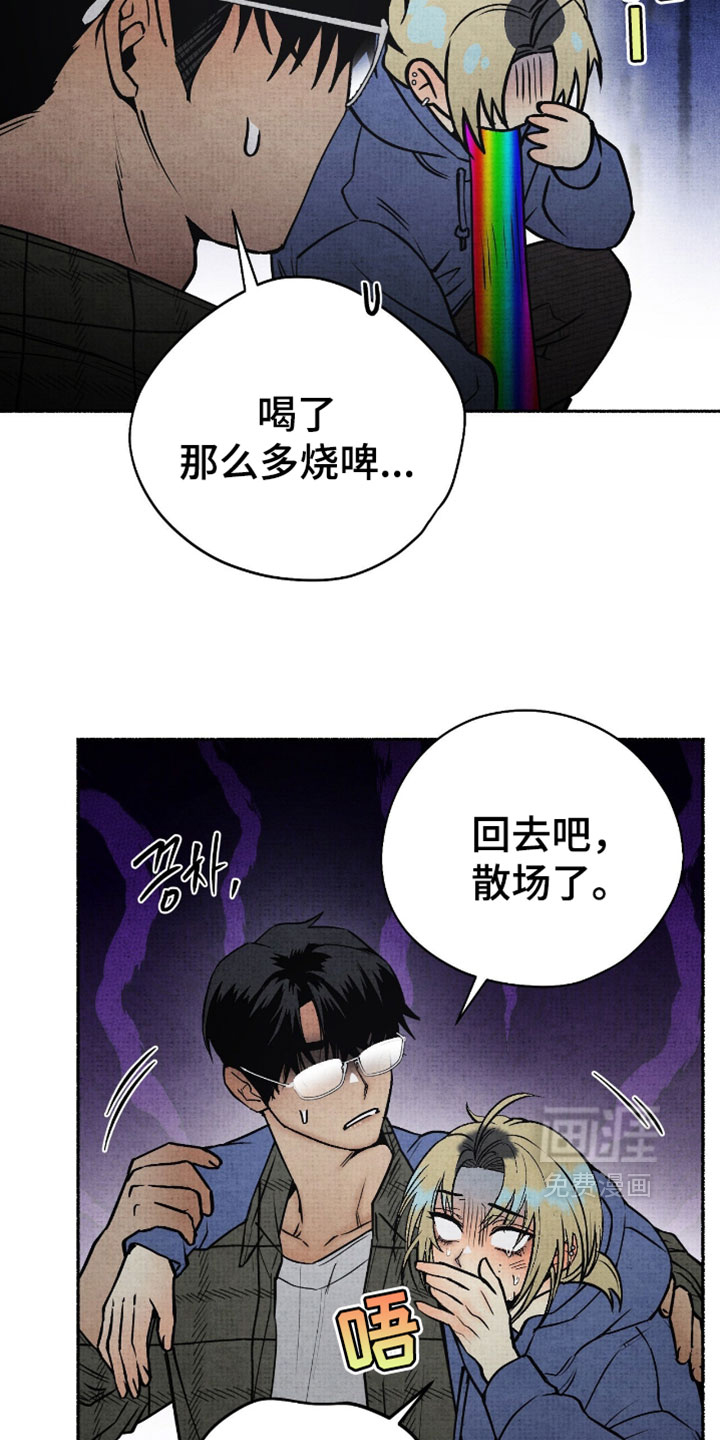 第32话3