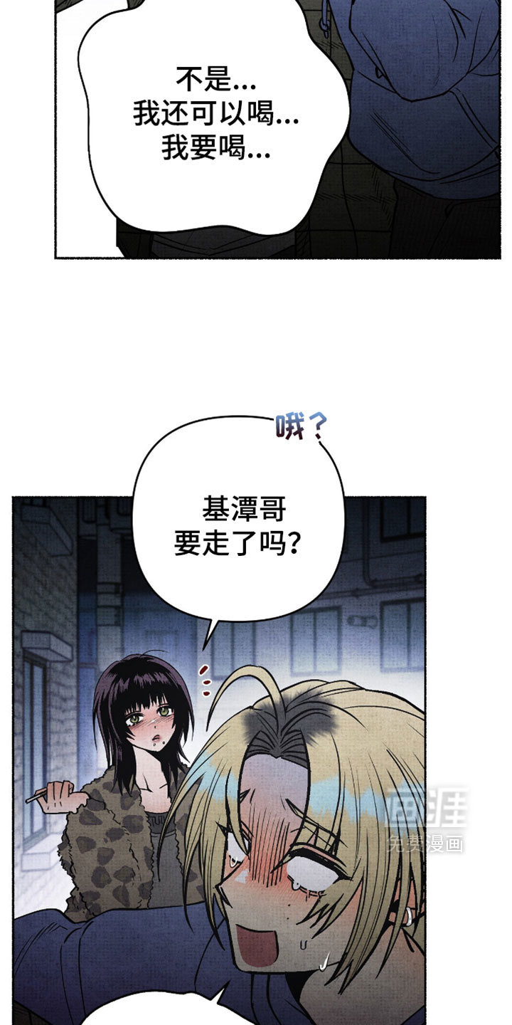 第32话4