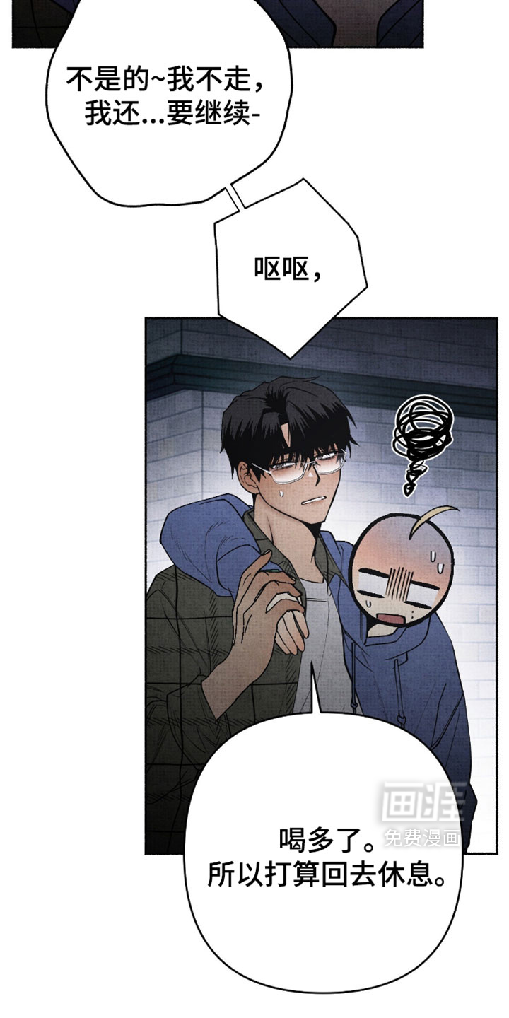 第32话5