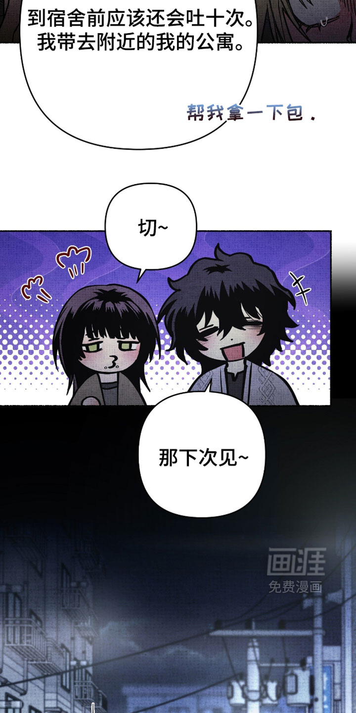 第32话7