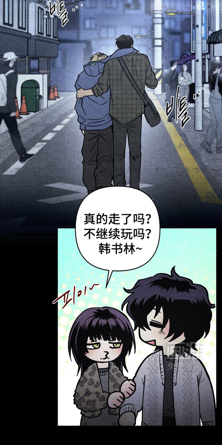 第32话8