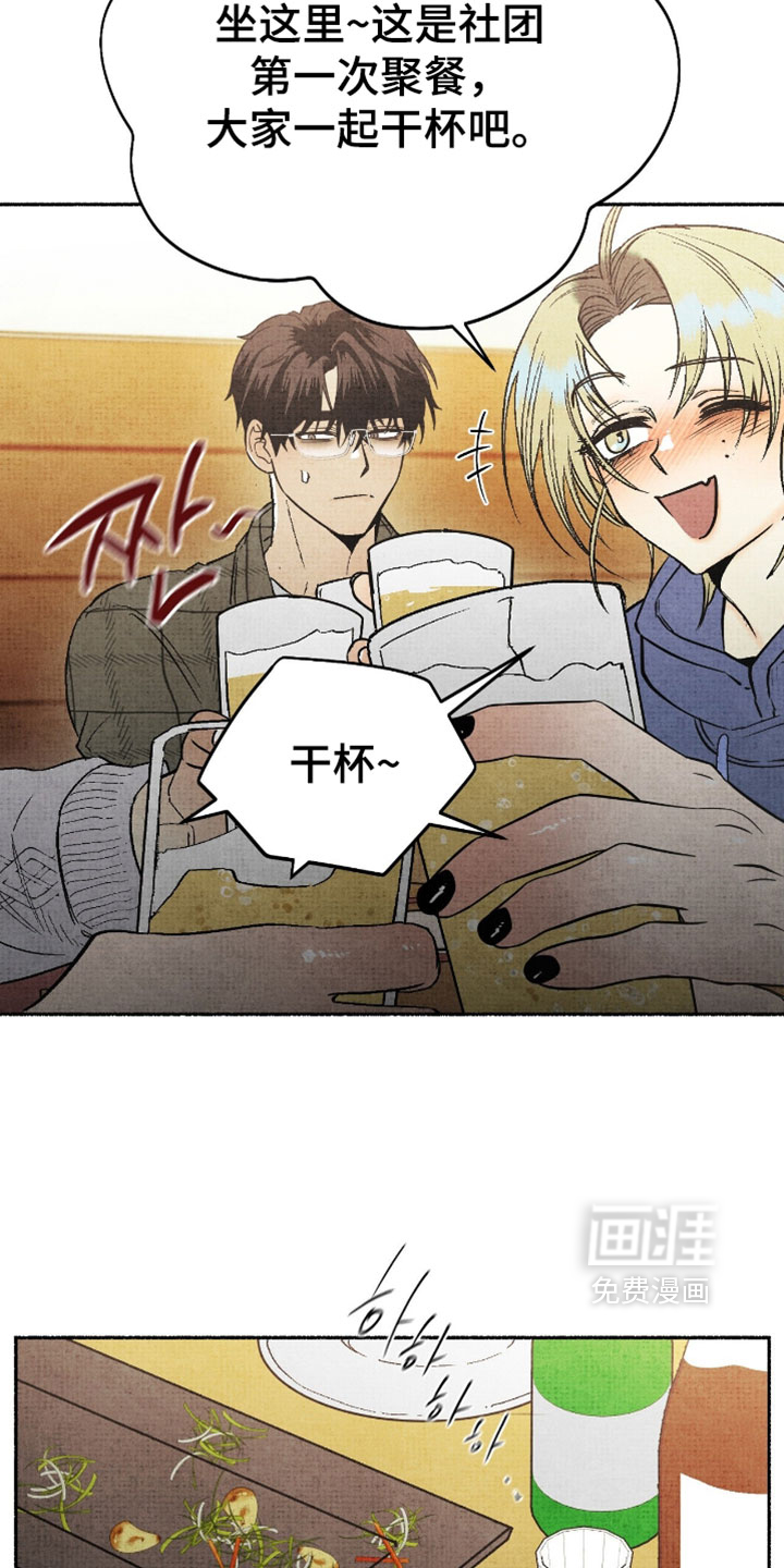 第31话12