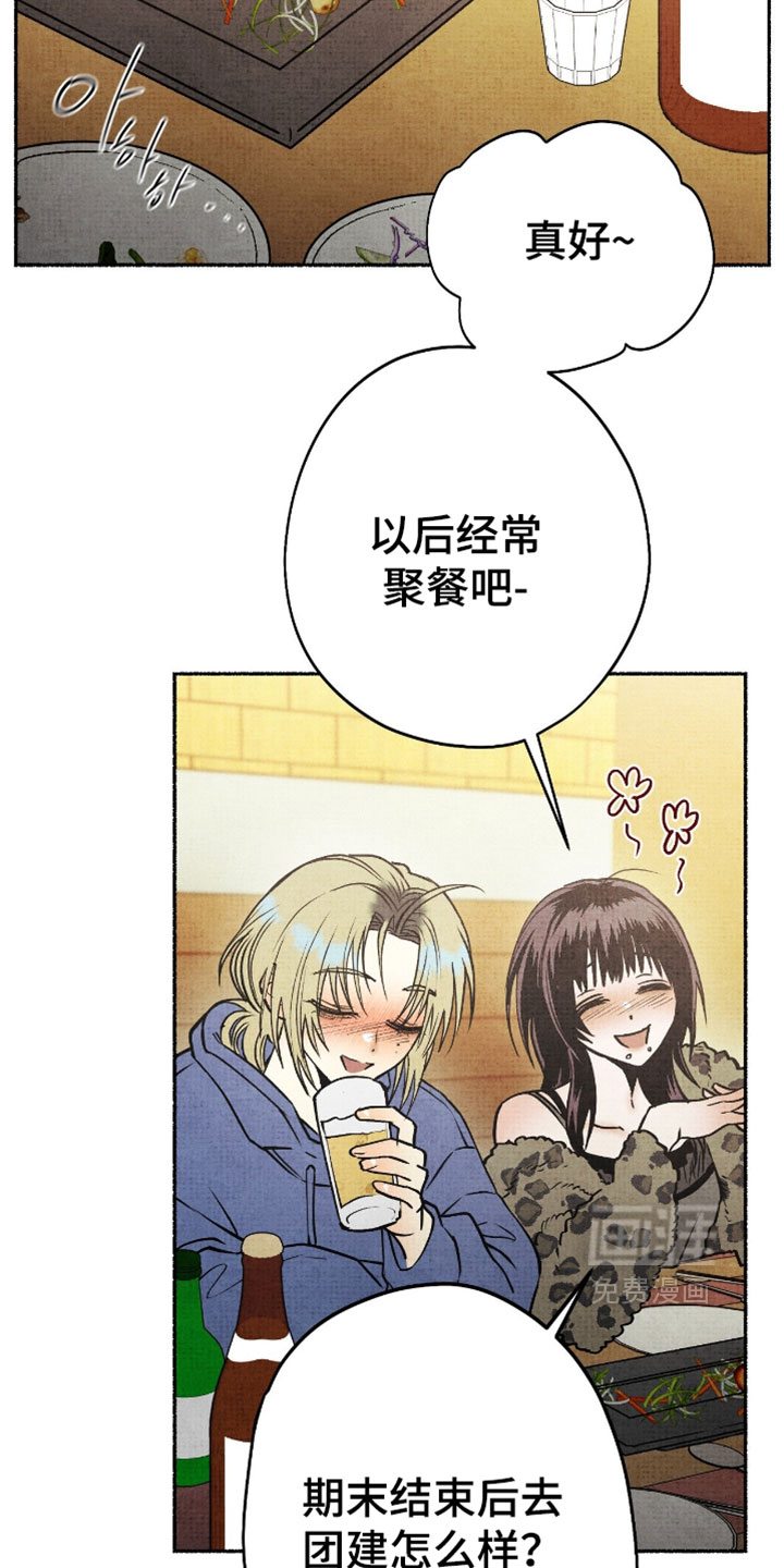 第31话13