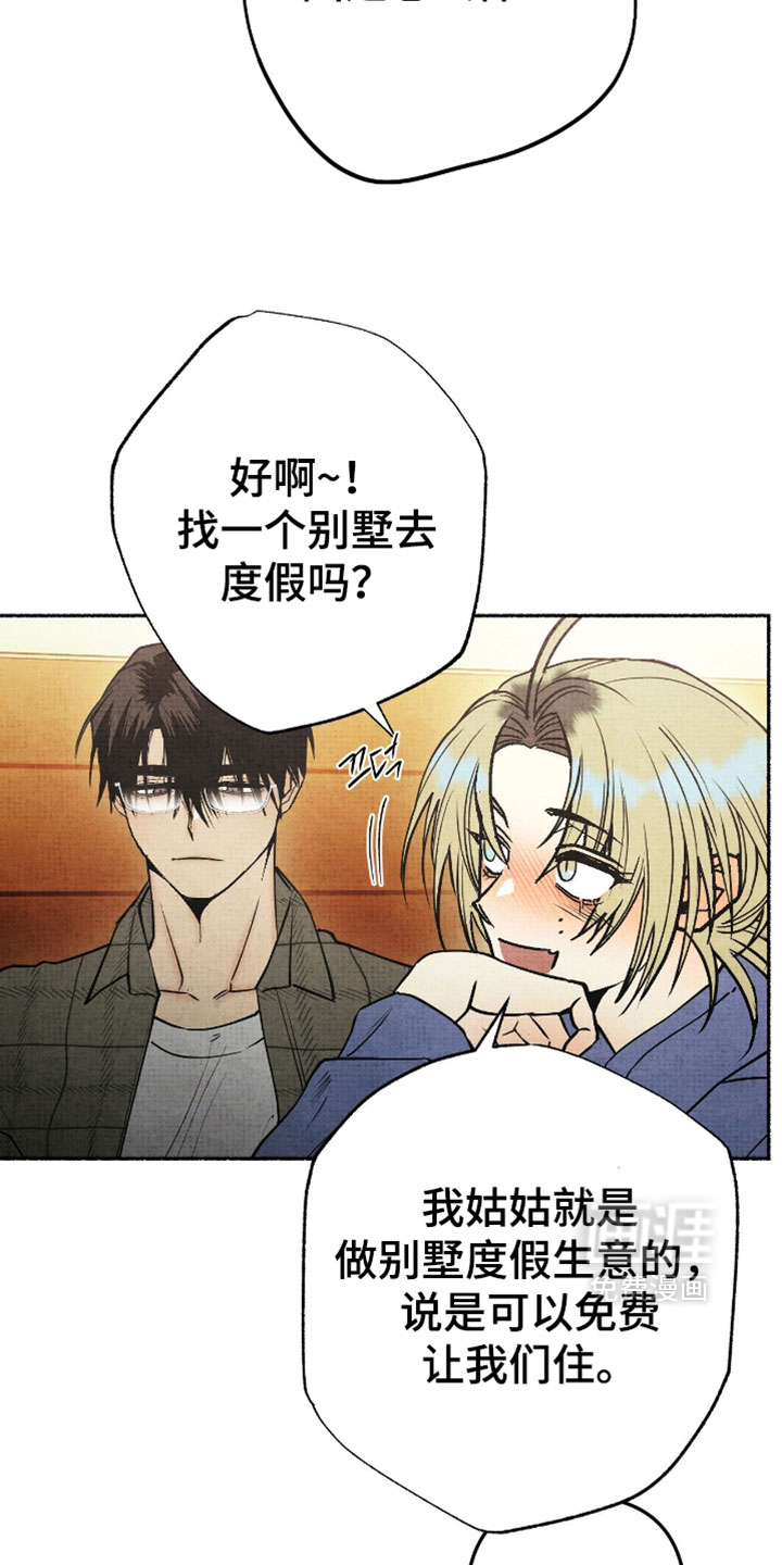 第31话14