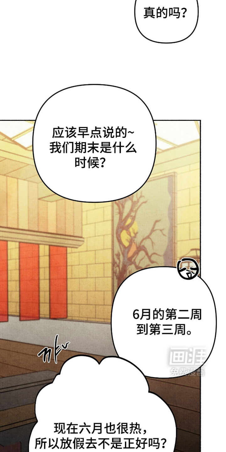 第31话15