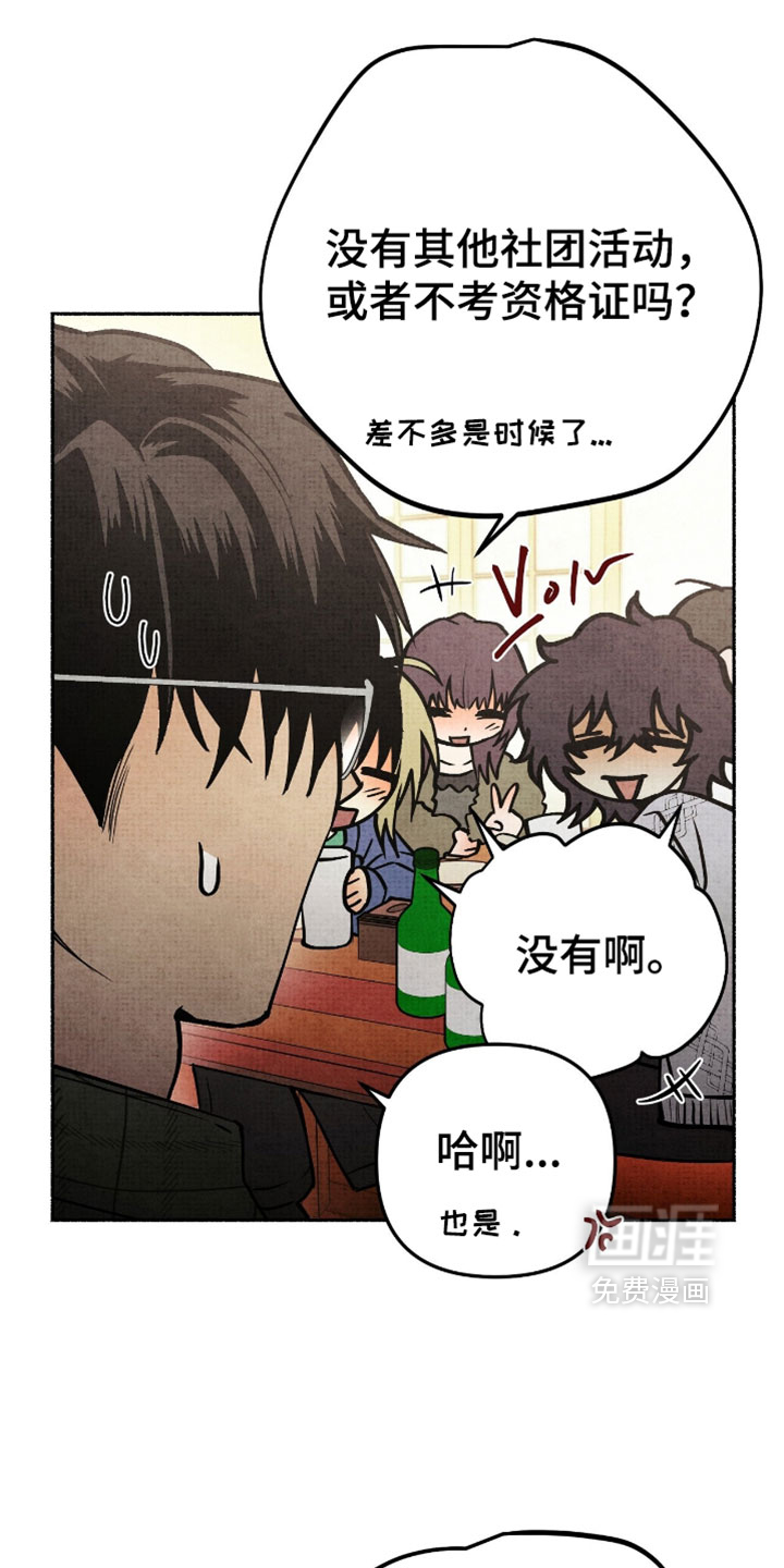 第31话18