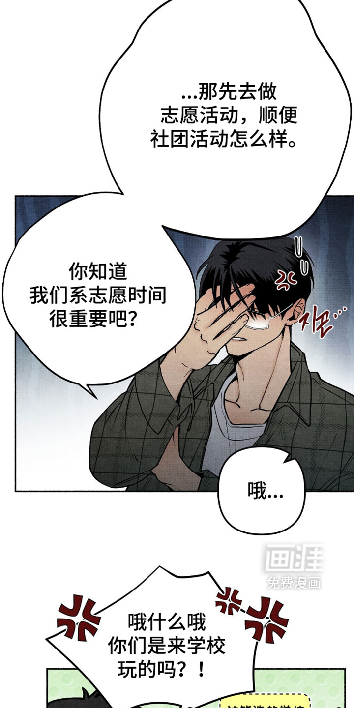 第31话19