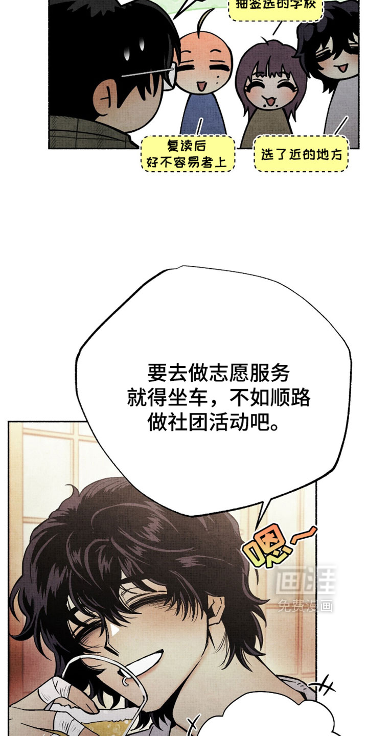 第31话20