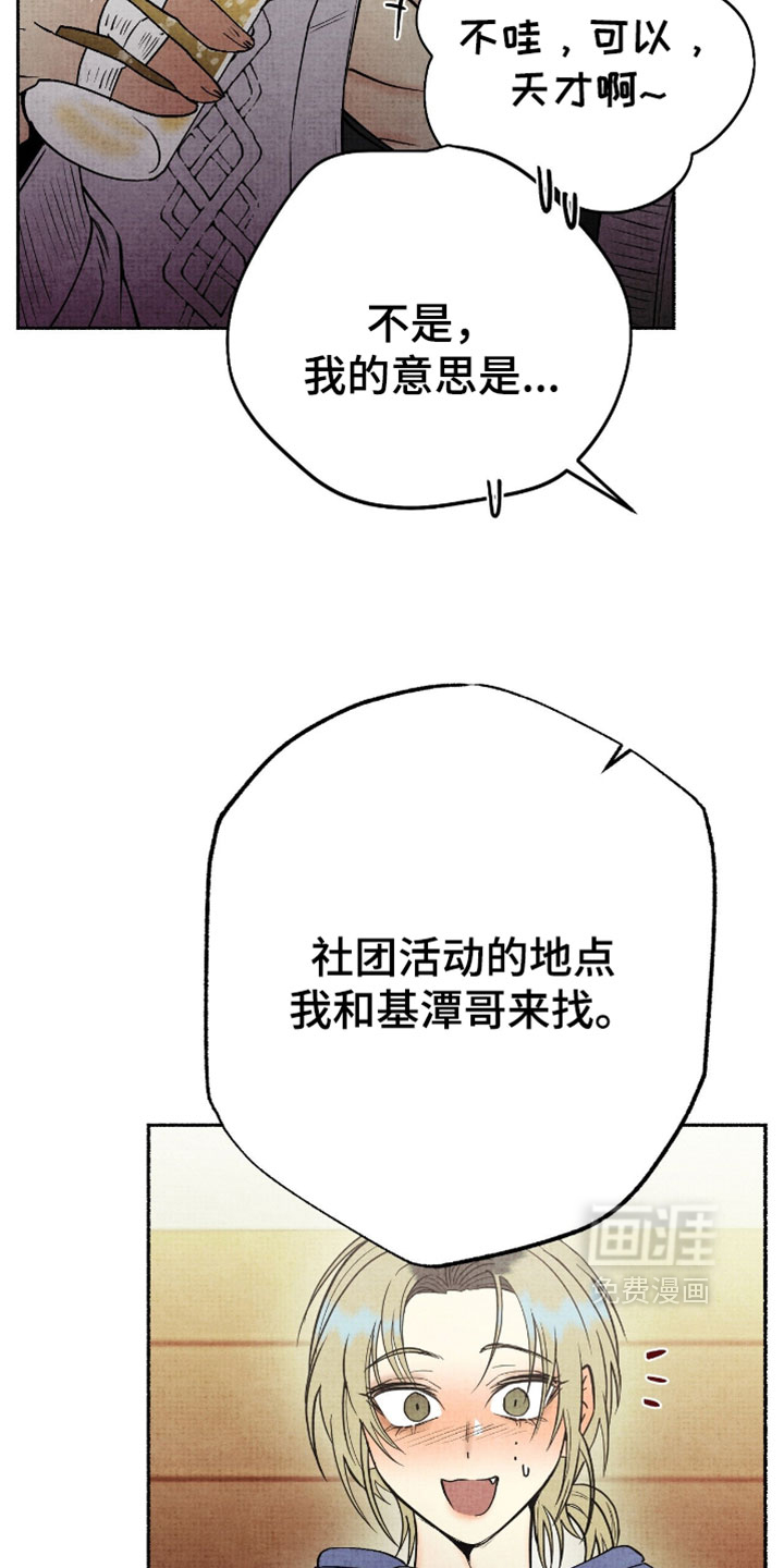第31话21