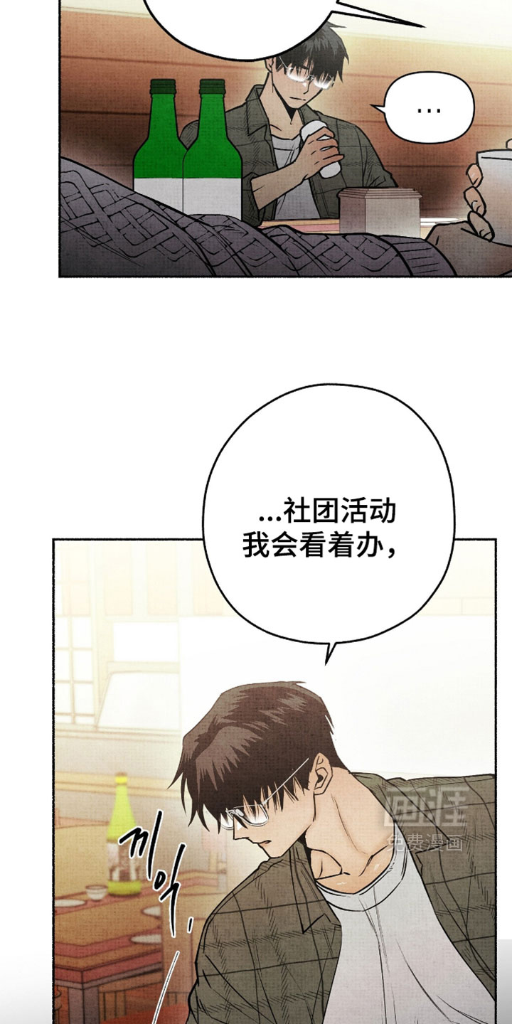 第31话23