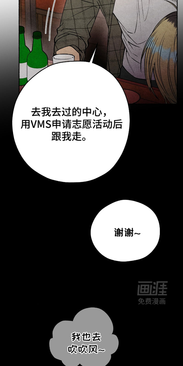 第31话24
