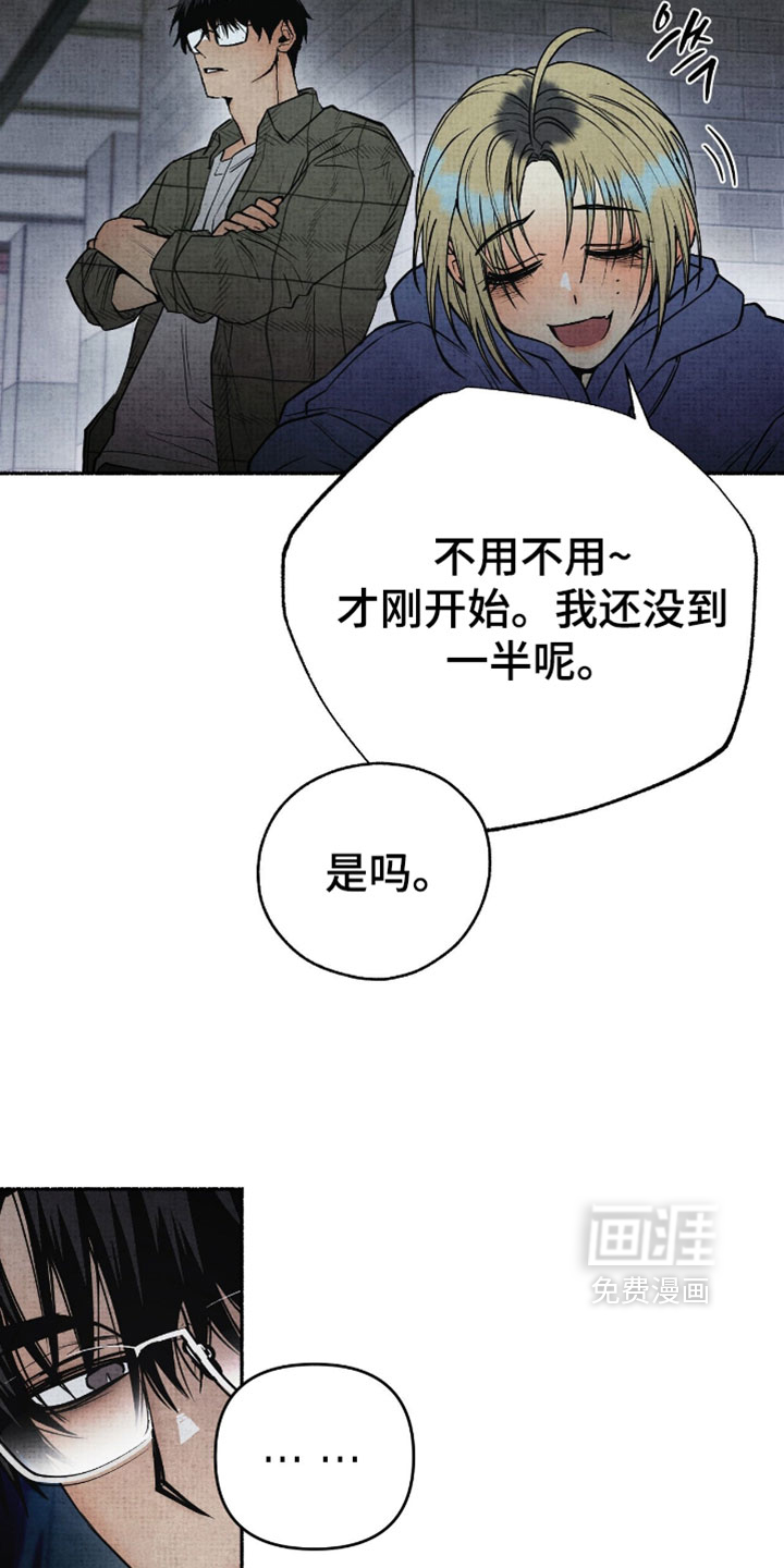 第31话27