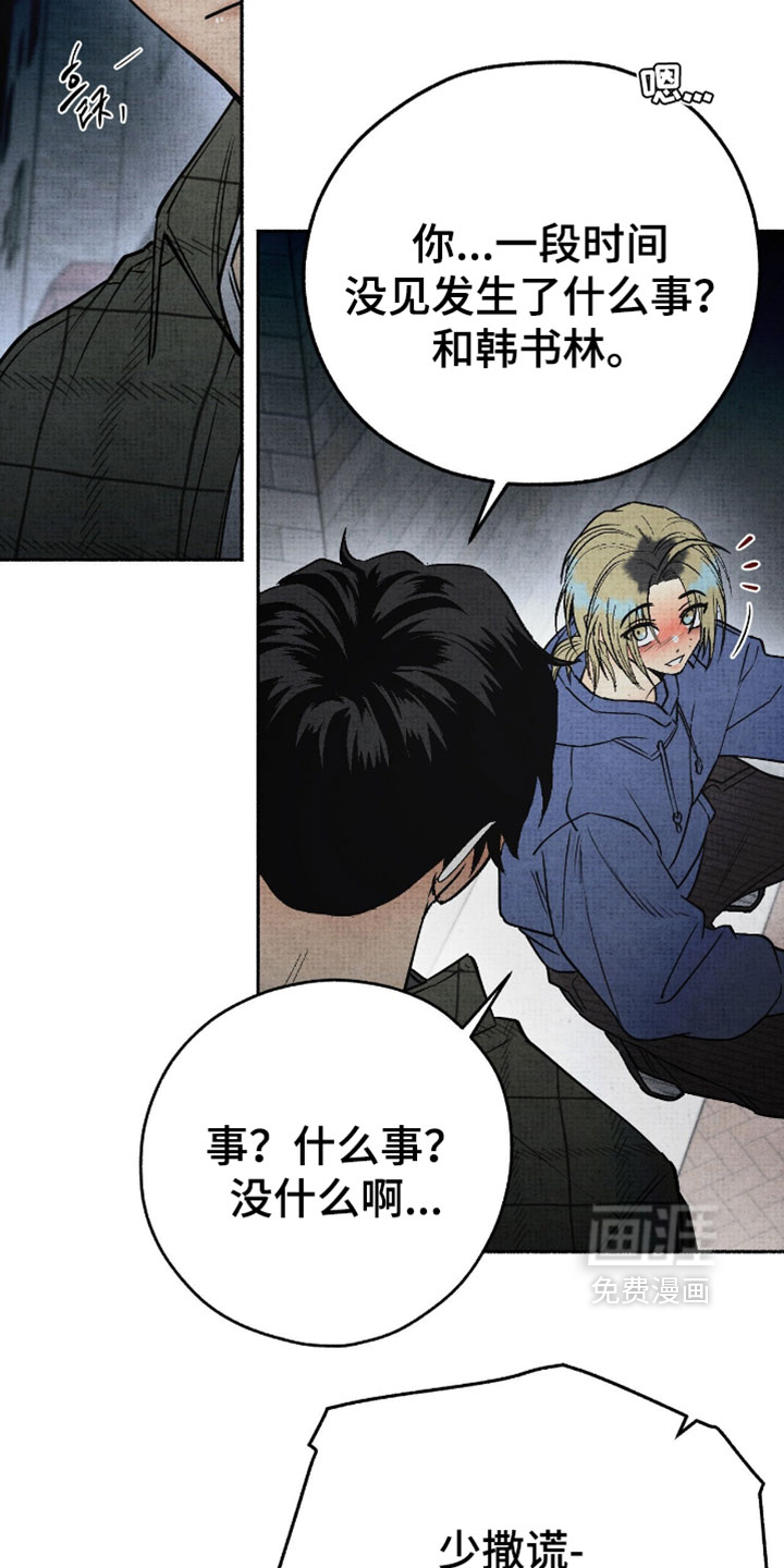 第31话28