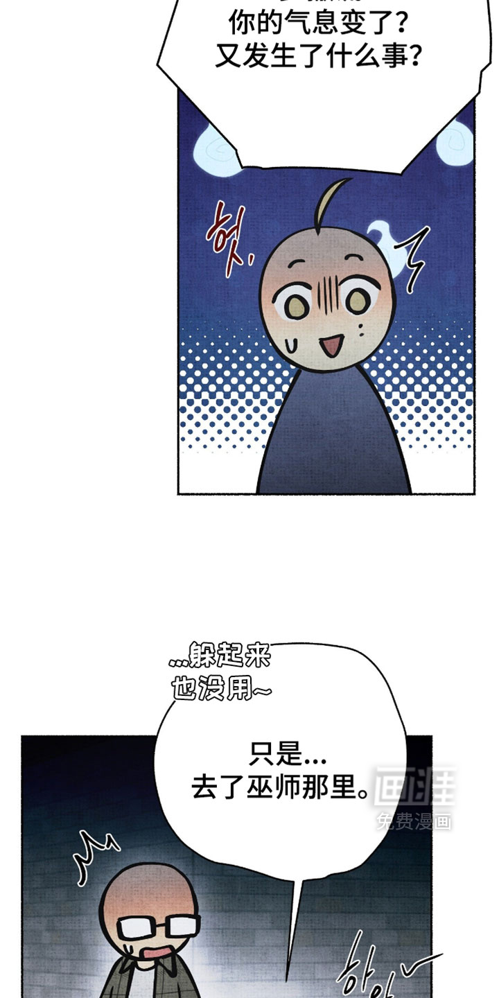 第31话29