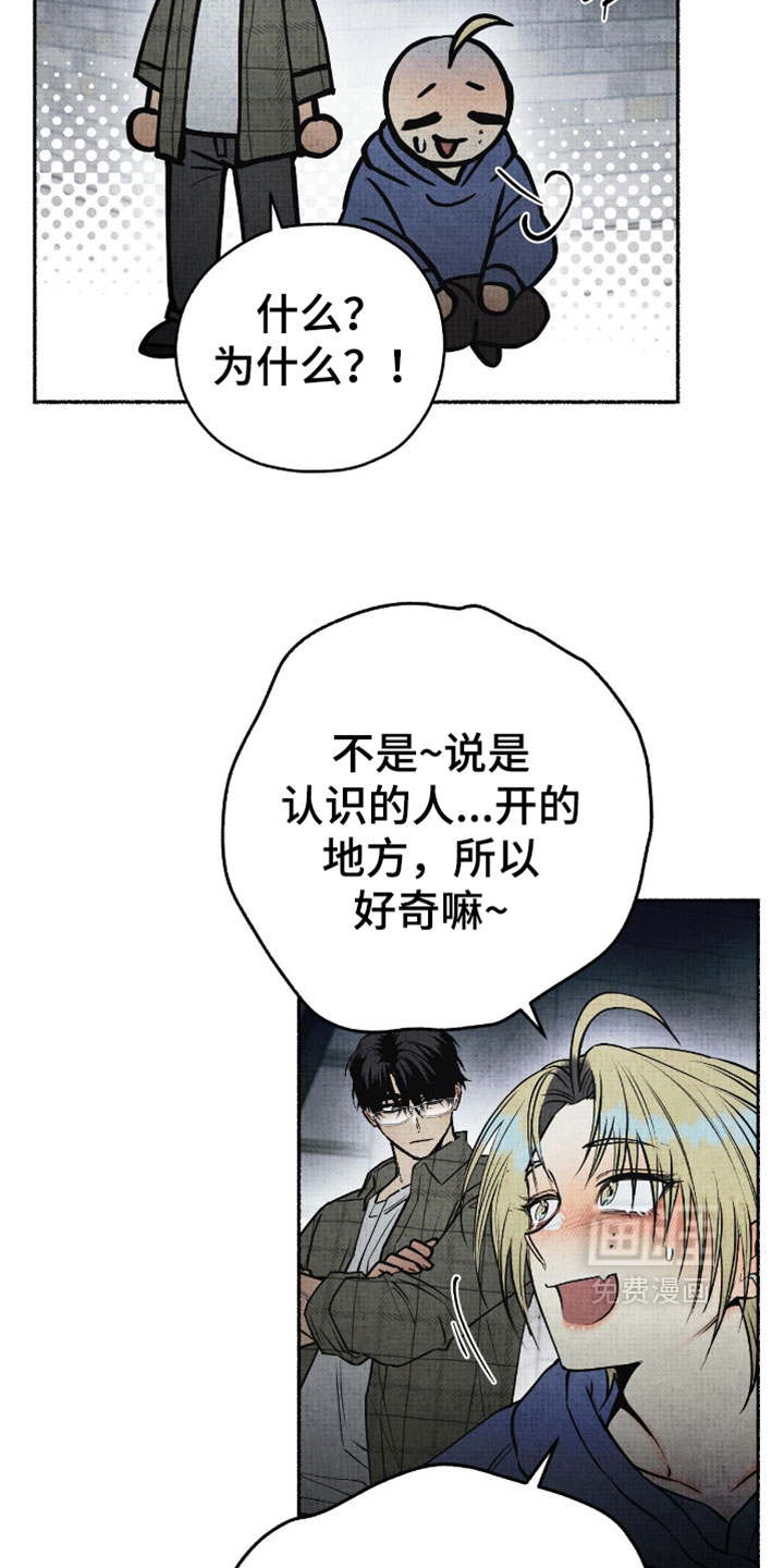 第31话30