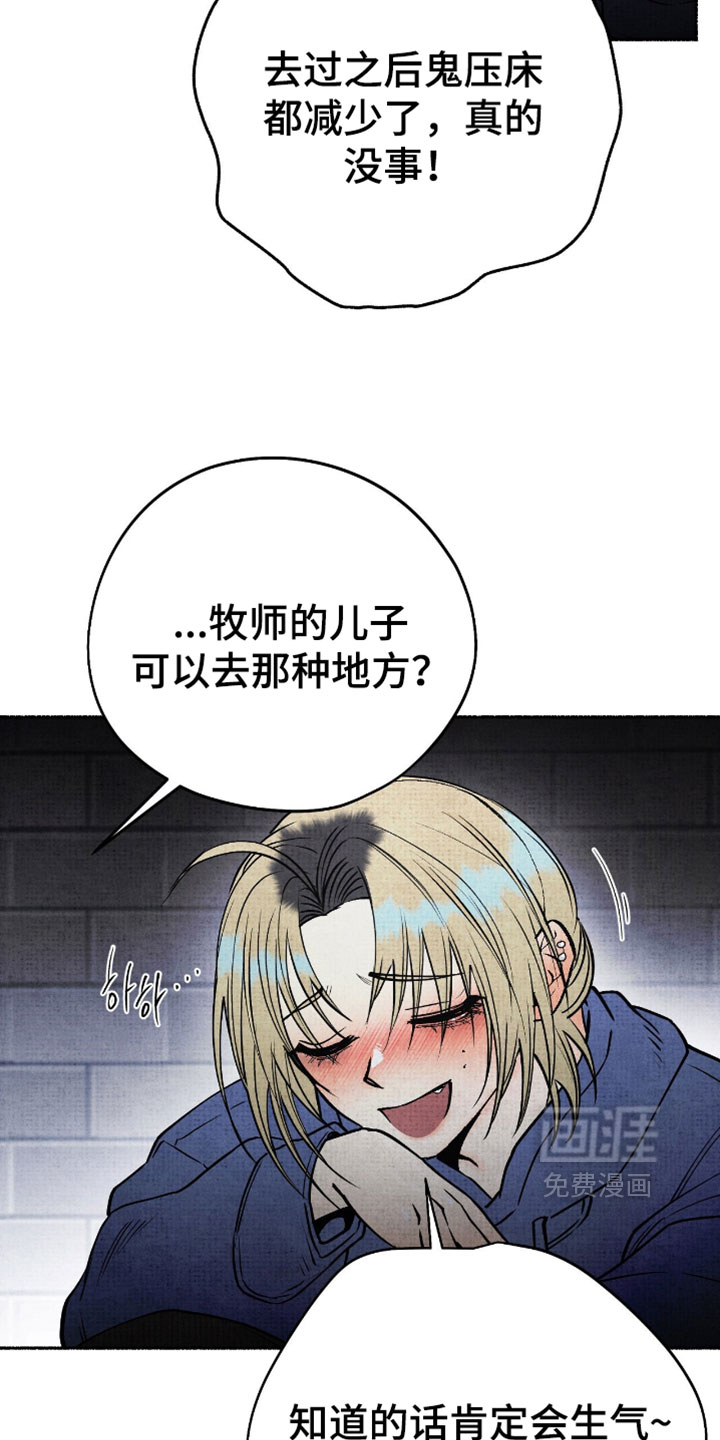第31话31