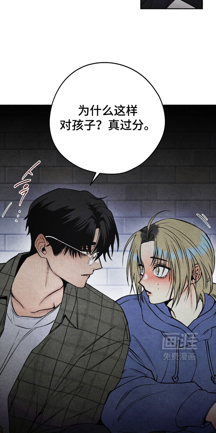 第31话33