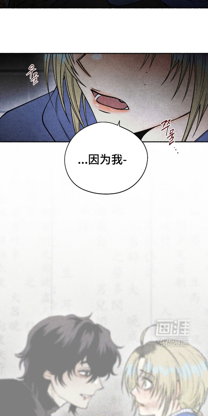第31话34