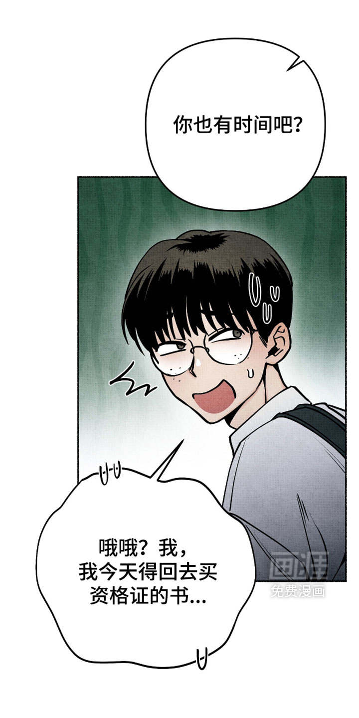 第31话4