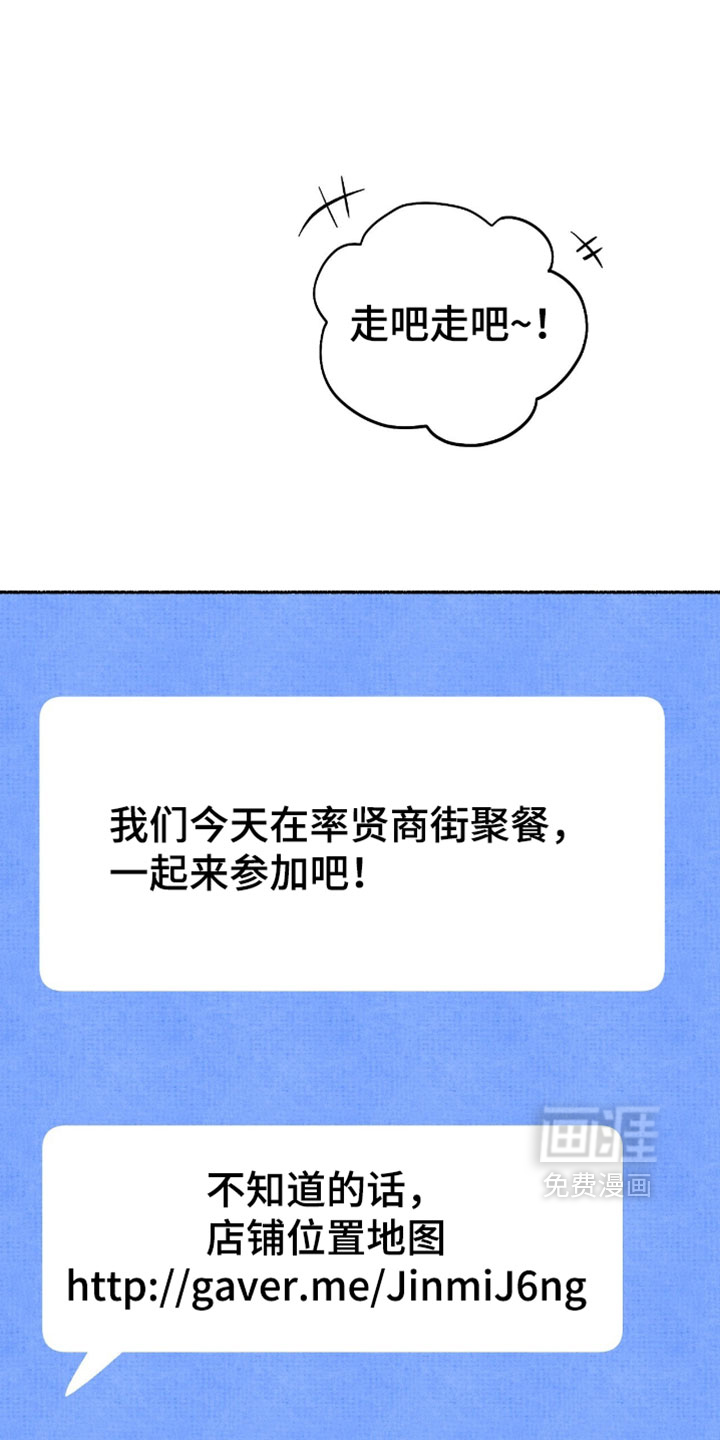 第31话6